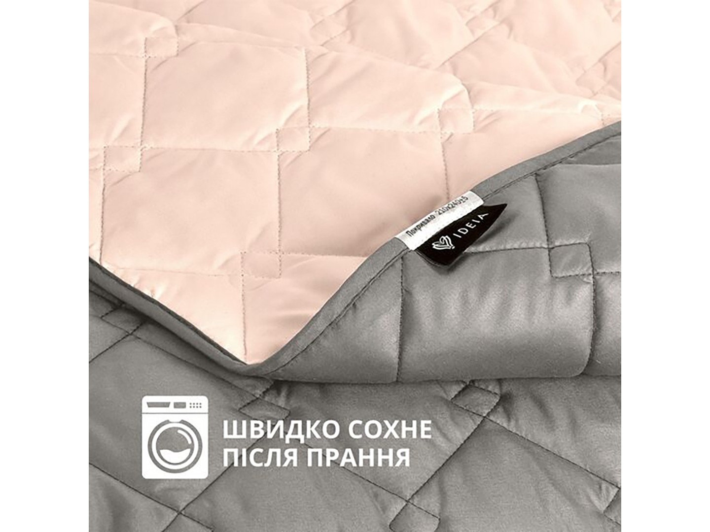 Покривало двоспальне IDEIA Стиль Cube 210х240 см (8-32405*003) — фото 7
